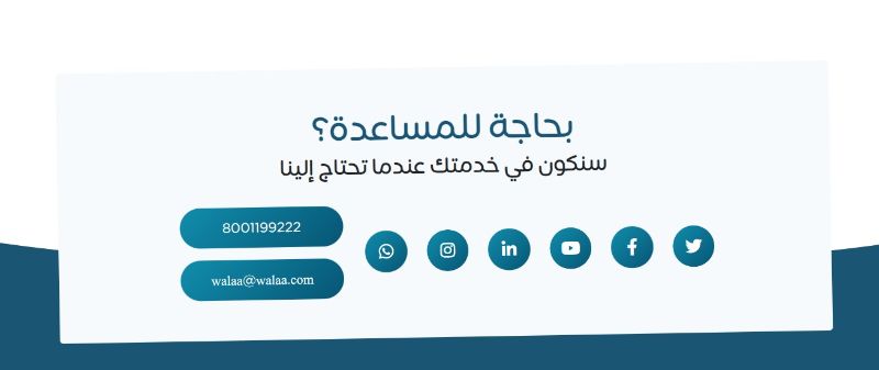 تأمين ولاء للسيارات: أبرز المزايا والخدمات وفئات التأمين الشامل 6