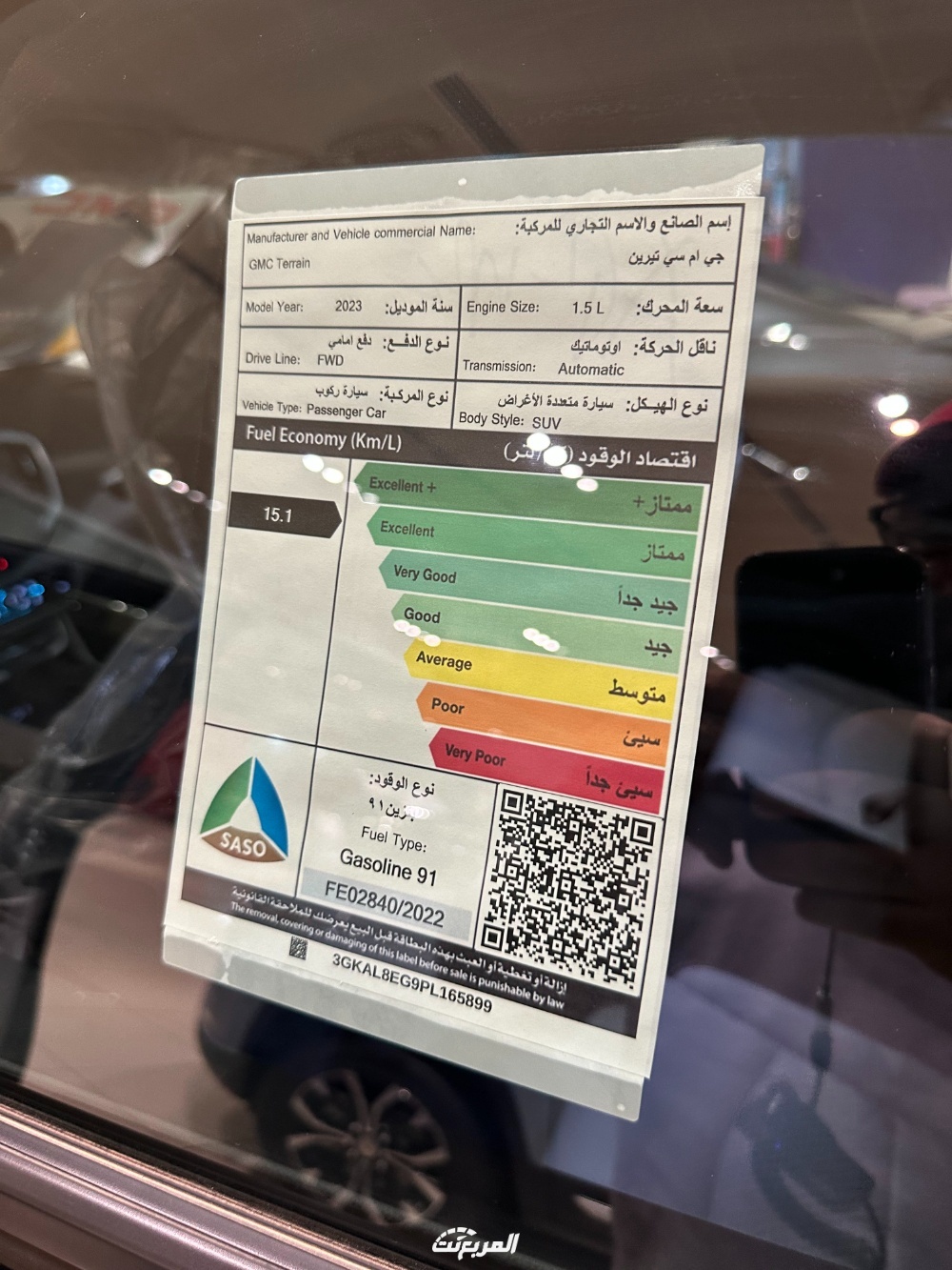 جي ام سي تيرين موديل 2023 (فئة SLE).. تعرف على المواصفات وأسعار السيارة #على_السريع 4