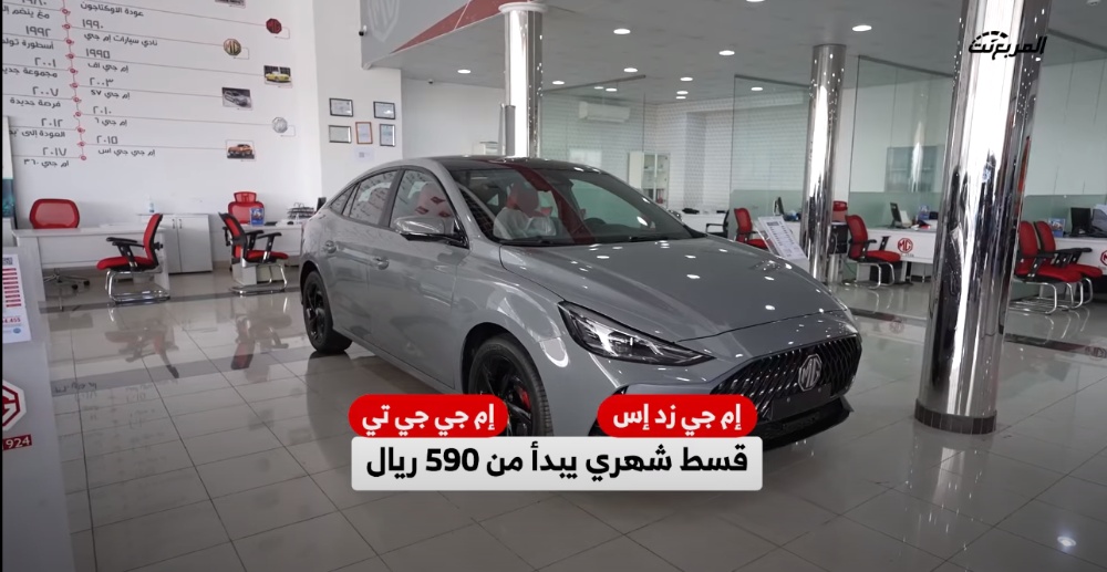 تمتع بعروض تأجير للتمويل على سيارات ام جي الصينية 2023.. بمناسبة اليوم الوطني 2