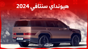 هيونداي سنتافي 2024 تعرف على خيارات المحركات مع المواصفات