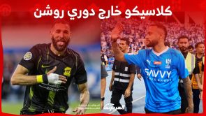 كلاسيكو الهلال والاتحاد خارج دوري روشن .. هذه أفضل سيارات يمتلكها اللاعبين 5