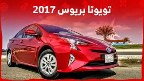 كم سعر تويوتا بريوس 2017 للبيع في السعودية وأين تجدها؟ 4