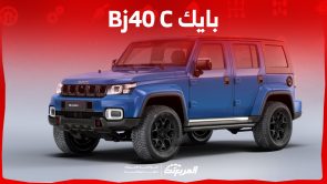 مزايا بايك bj40 C 2023 سيارة تناسب البر والعائلة بقوة 221 حصان