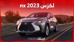 لكزس nx 2023 هذه هي مواصفات الاس يو في الشبابية من الصانع الياباني في السعودية 8