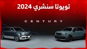 صور تويوتا سنشري 2024 الجديدة: تعرف على الـ SUV الأفخم للصانع الياباني