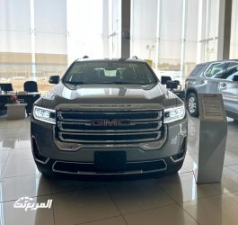 عروض جمس GMC من الجميح للسيارات على سيارة اكاديا لفترة محدودة 4