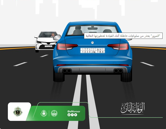 "المرور" يوضح أهمية الفحص الدوري لضغط إطارات المركبة  3