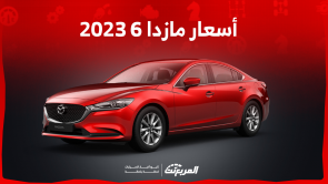 مازدا 6 نص فل 2023 تعرف على المواصفات مع أسعار السيارة