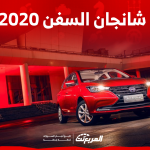 شانجان السفن 2020 مستعملة للبيع اكتشف المواصفات مع الأسعار