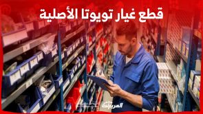 خطوات شراء قطع غيار تويوتا الأصلية من اليابان إلى السعودية 2