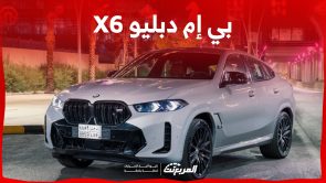 مواصفات بي ام دبليو X6 2024.. سيارة عائلية بـ 3 محركات وقوة 625 حصان