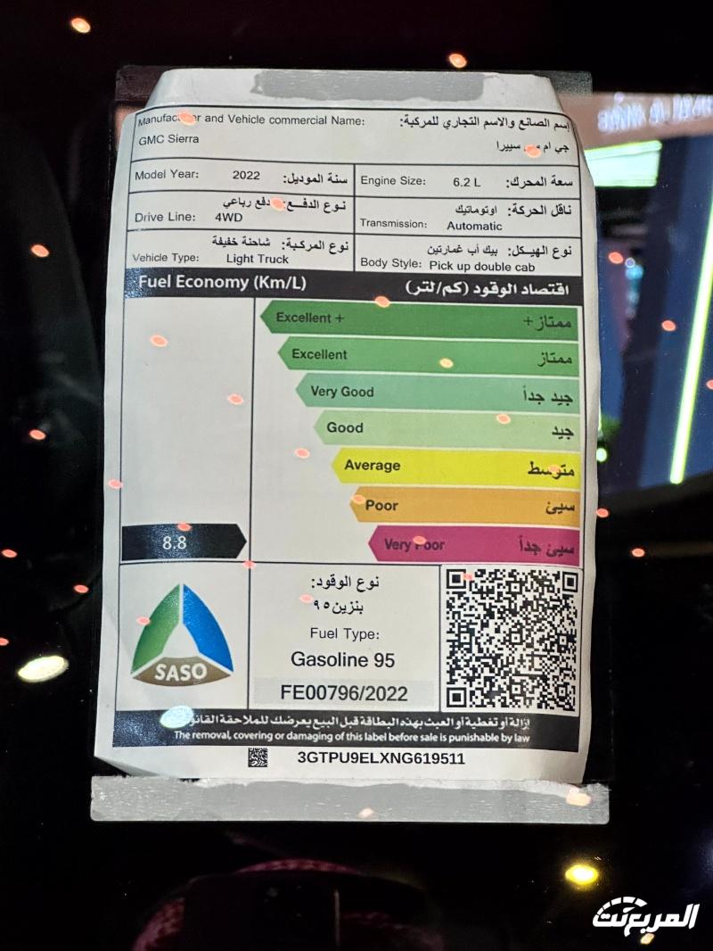 جنرال موتورز في معرض الرياض تكشف عن همر EV بيك اب و SUV استعدادا للإطلاق في السوق السعودي 20