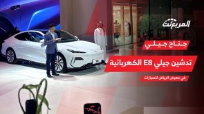 جيلي E8 الكهربائية الجديدة 2024 تخطف الأنظار في جناج الوعلان بمعرض الرياض للسيارات 2023.. المواصفات الكاملة 1