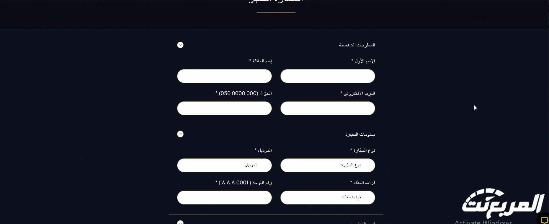 كيفية شراء قطع غيار لكزس es350 مستعمل في السعودية (بالأسعار) 8