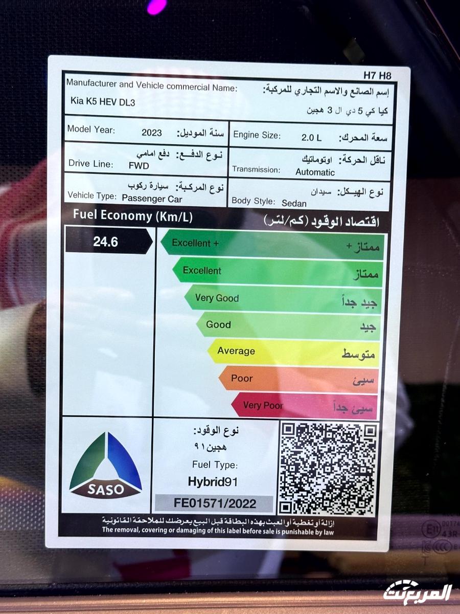 كيا الجبر في معرض الرياض تدشن سيارات جديدة وتعلن موعد توفر السيارات الكهربائية EV6 و EV9 83