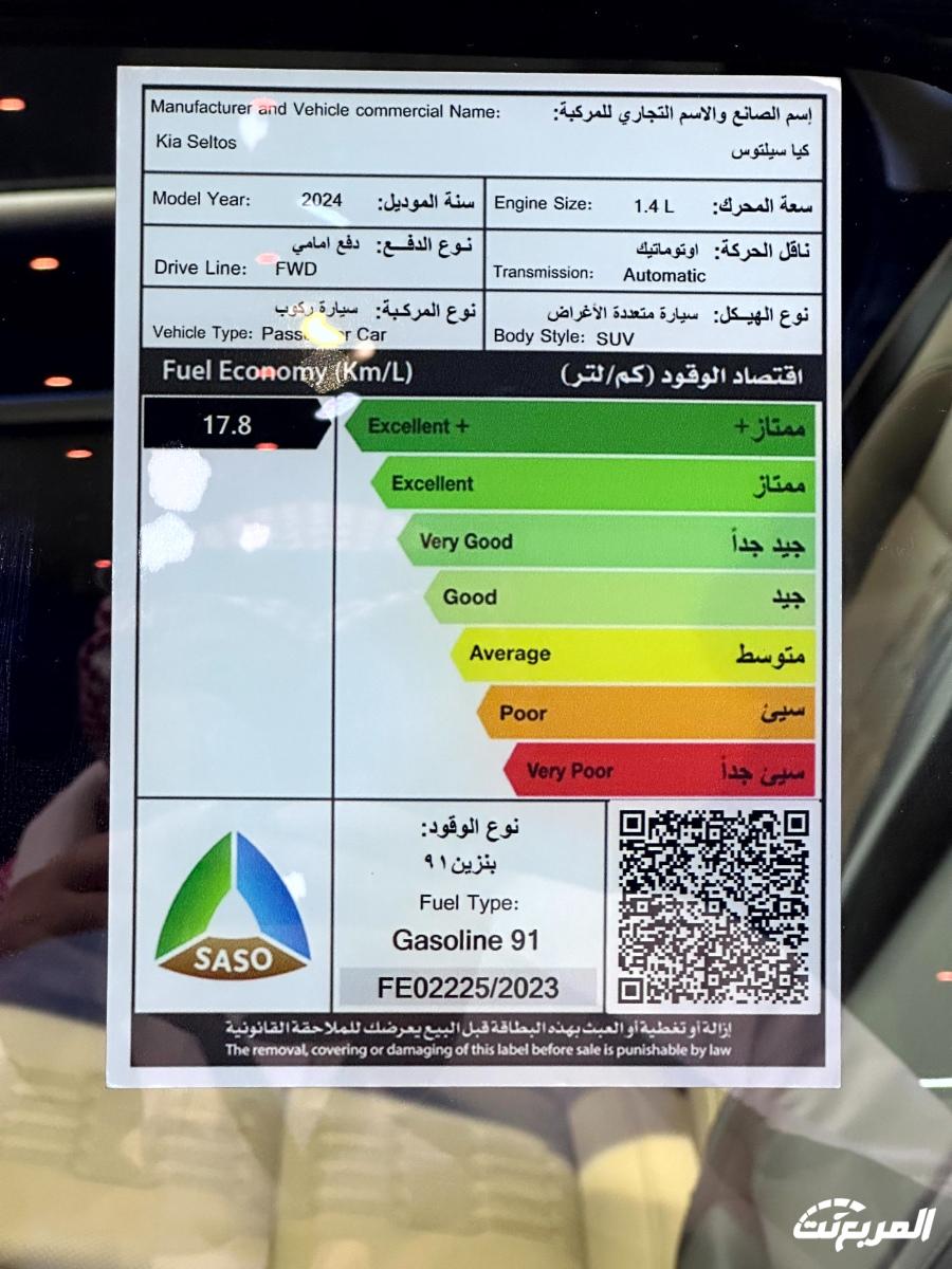 كيا الجبر في معرض الرياض تدشن سيارات جديدة وتعلن موعد توفر السيارات الكهربائية EV6 و EV9 35