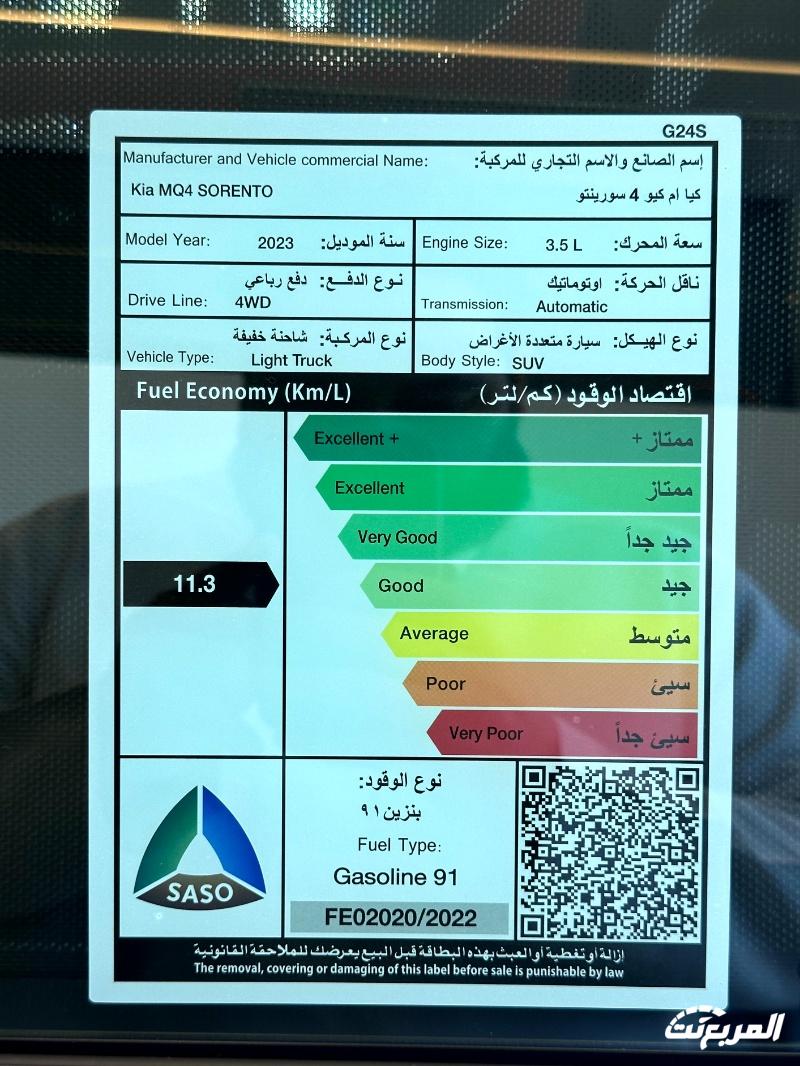 عروض كيا الجبر: عرض تقسيط سيارة كيا سورينتو ضمن حملة نهاية العام 3