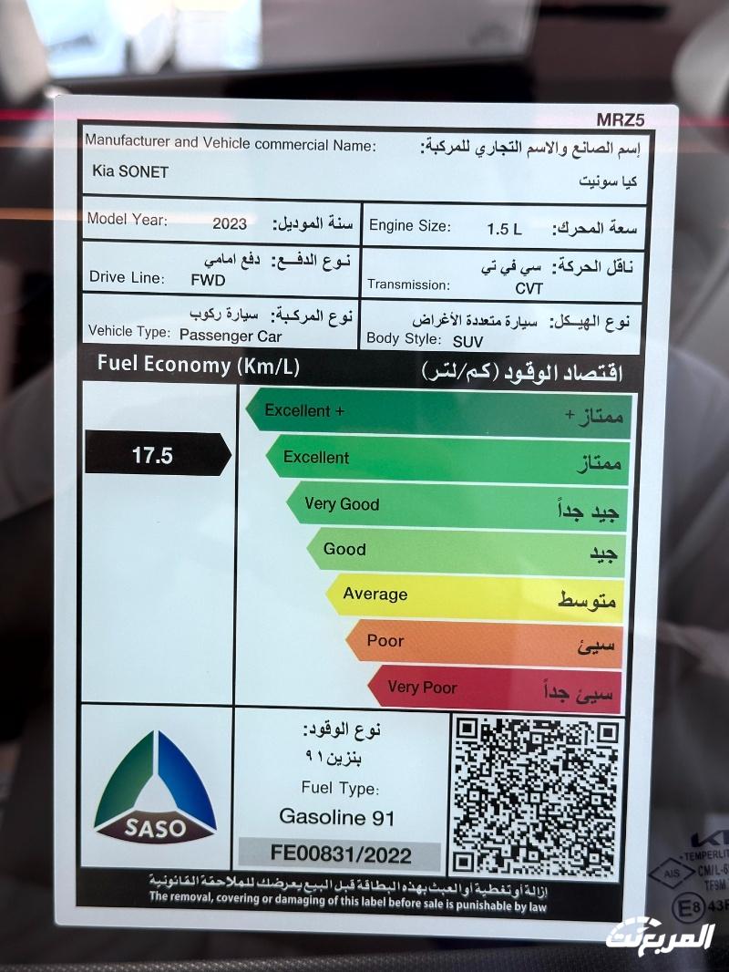 عروض كيا الجبر: عرض تقسيط سيارة كيا سونينت ضمن حملة نهاية العام 11