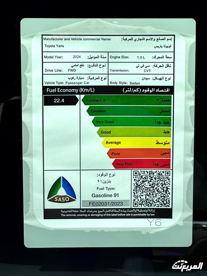 تويوتا في معرض الرياض تكشف عن طرازات جديدة للسوق السعودي ومشاريع 2024 145