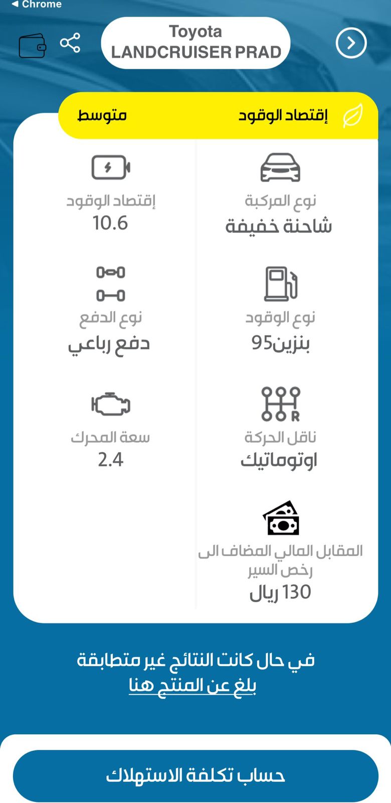 تويوتا تستعد لطرح برادو 2024 الجيل الجديد في السوق السعودي، وهذه مواصفات المحرك 1