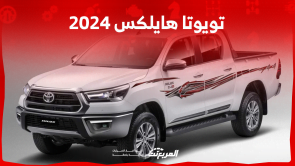 تويوتا هايلكس 2024 الجديدة بجميع الفئات والأسعار في السعودية