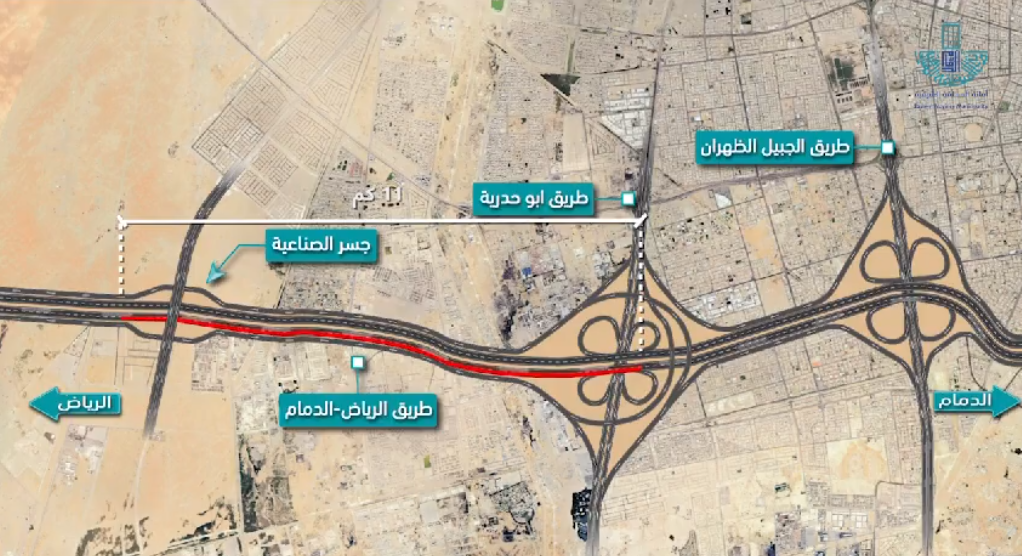 "أمانة الشرقية" تعلن الإغلاق الجزئي لطريق الدمام الرياض الرئيسي 2