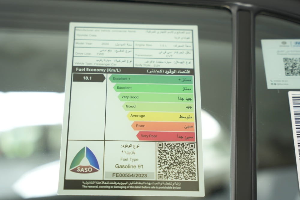 هيونداي كريتا 2024 الجديدة بجميع الفئات والأسعار عند الوكيل وأبرز العيوب والمميزات 32