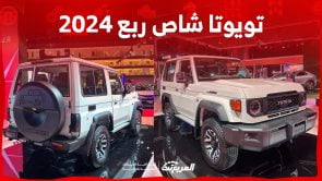 تويوتا شاص ربع 2024 الجديدة بجميع الفئات والاسعار المتوفرة عند الوكيل وأبرز العيوب والمميزات 2