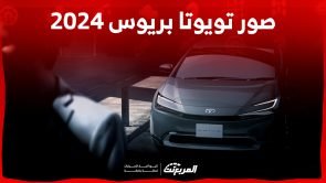 صور تويوتا بريوس 2024 بجودة عالية من الداخل والخارج والألوان المتوفرة