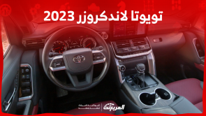 سياره تويوتا 2023 لاندكروزر تعرف على المواصفات والأسعار