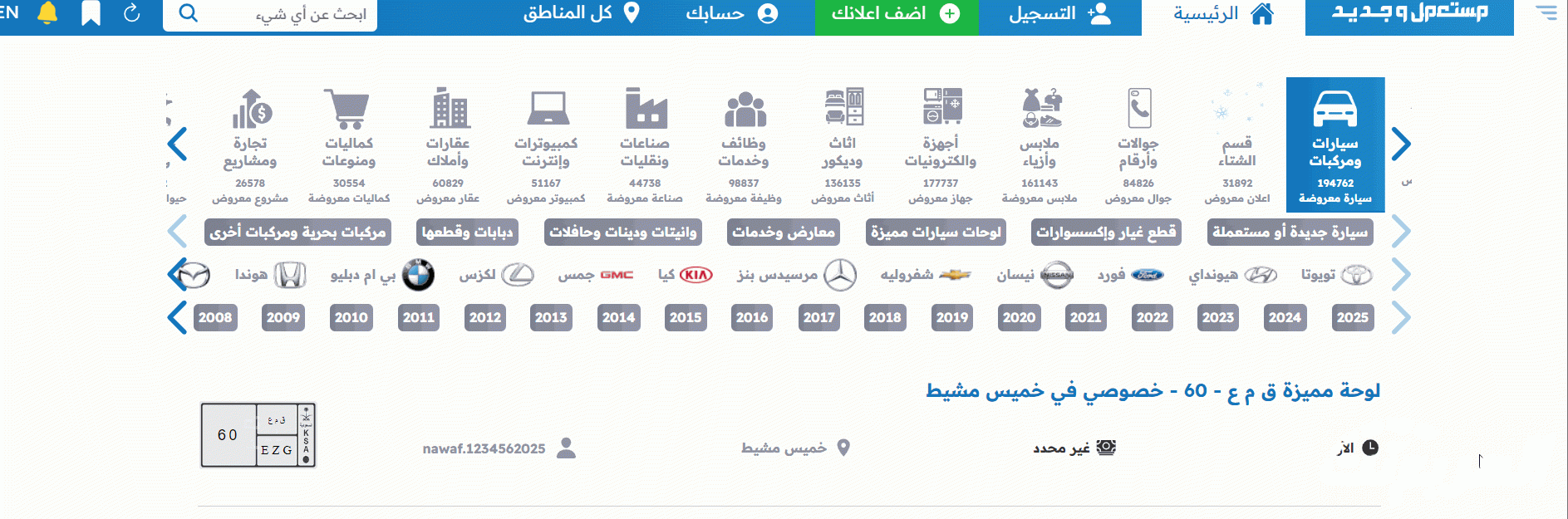 فئات تويوتا هايلكس تشامب 2024 مع أسعارها وأبرز المواصفات والتقنيات 5