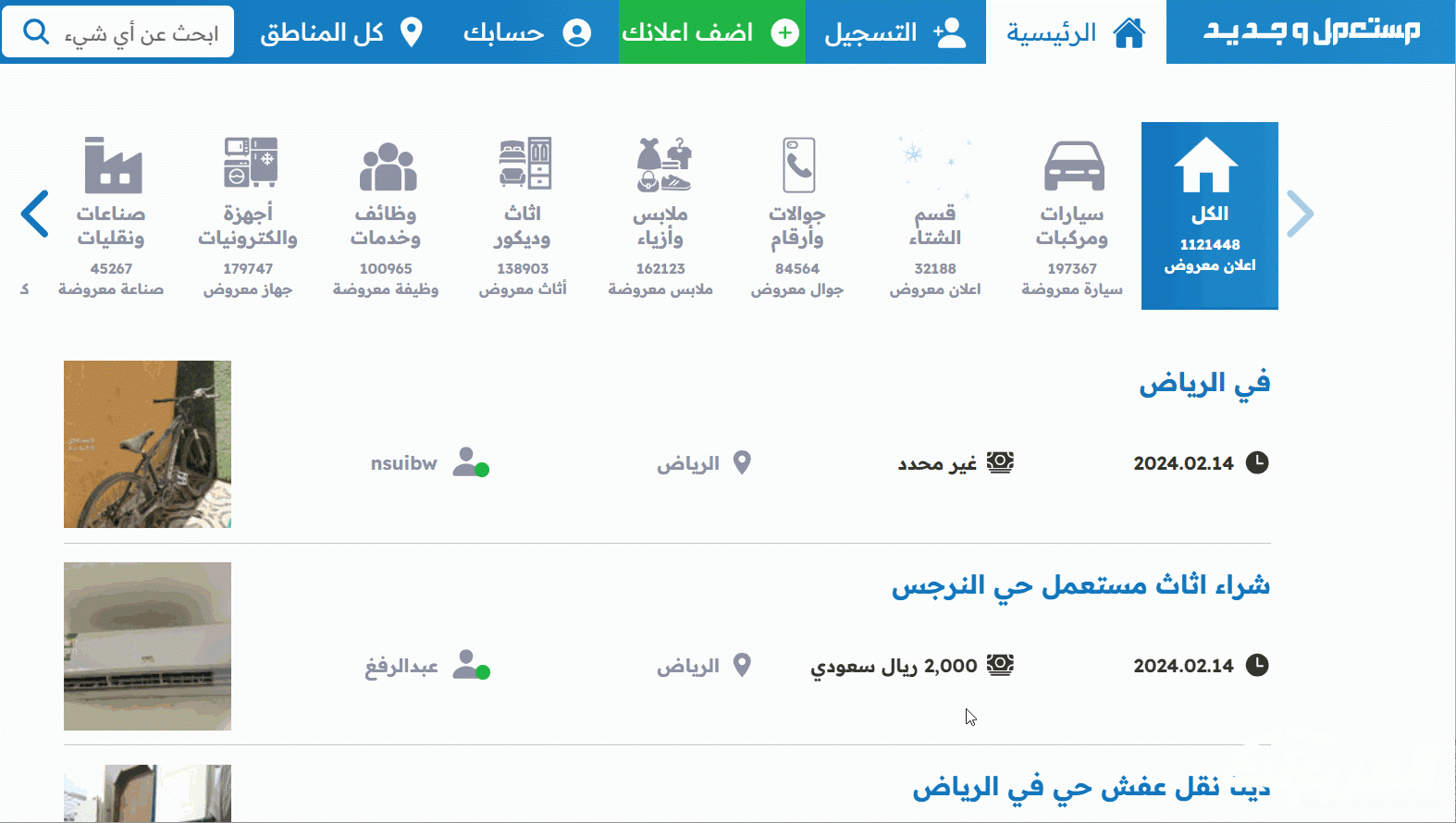 كيا EV9 2024 الجديدة بجميع الفئات والاسعار المتوفرة عند الوكيل وابرز العيوب والمميزات 23