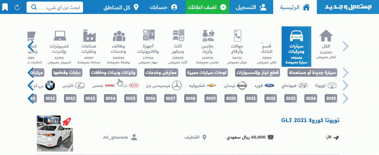 فئات لكزس LBX 2024