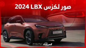 صور-لكزس-LBX-2024