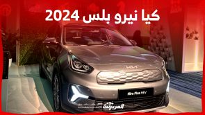 كيا نيرو بلس 2024 الجديدة بجميع الفئات والاسعار المتوفرة عند الوكيل وابرز العيوب والمميزات