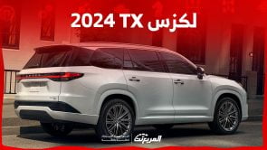 لكزس TX 2024 الجديدة