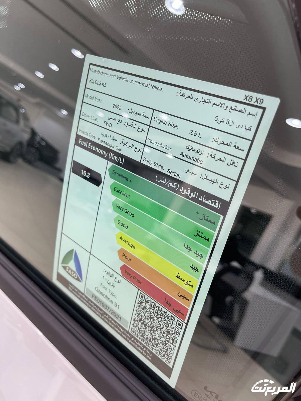 كيا K5 2024 الجديدة بجميع الفئات والاسعار المتوفرة عند الوكيل وابرز العيوب والمميزات 98