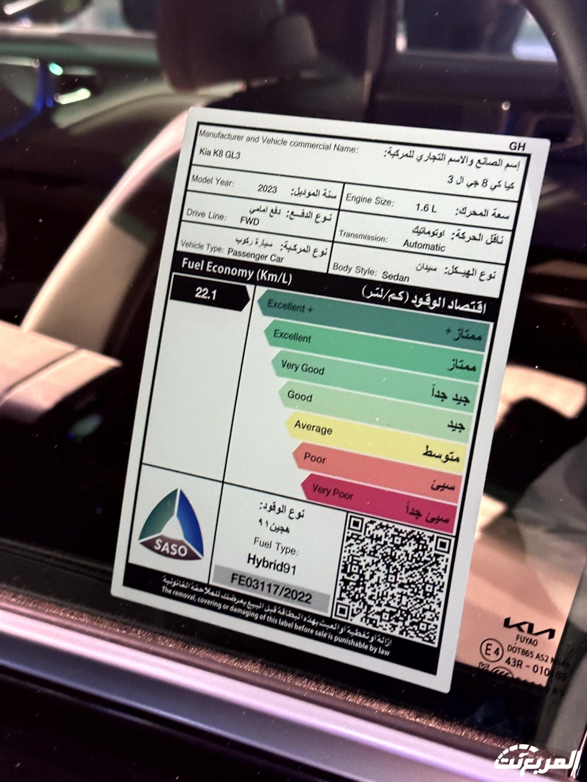 صور كيا K8 2024 بجودة عالية من الداخل والخارج والألوان المتوفرة 6