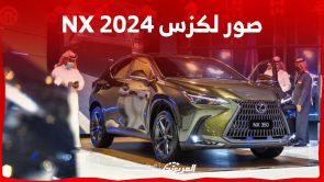 صور لكزس NX 2024 بجودة عالية من الداخل والخارج والألوان المتوفرة