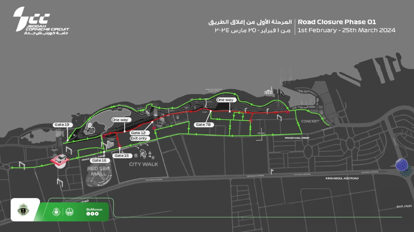 “المرور”: إغلاق طريق الكورنيش الفرعي بجدة استعدادا للفورمولا 1