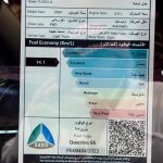 جيلي توجيلا GF Plus 4X4 2024