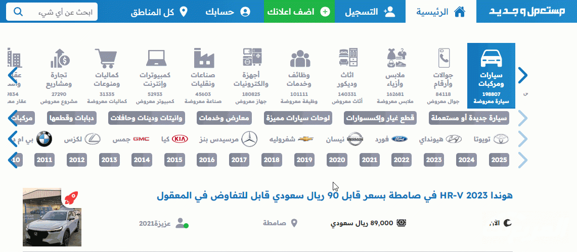 نيسان آريا 2024 الجديدة بجميع الفئات والأسعار المتوفرة وأبرز العيوب والمميزات 13