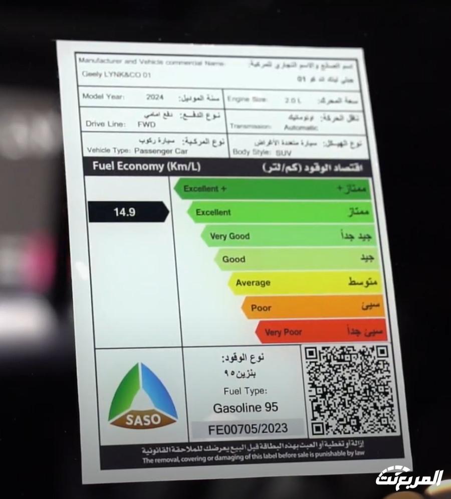 عروض لينك اند كو الجبر 50/ 50 أو "قسطها بسعر الكاش" | رمضان 2024 33