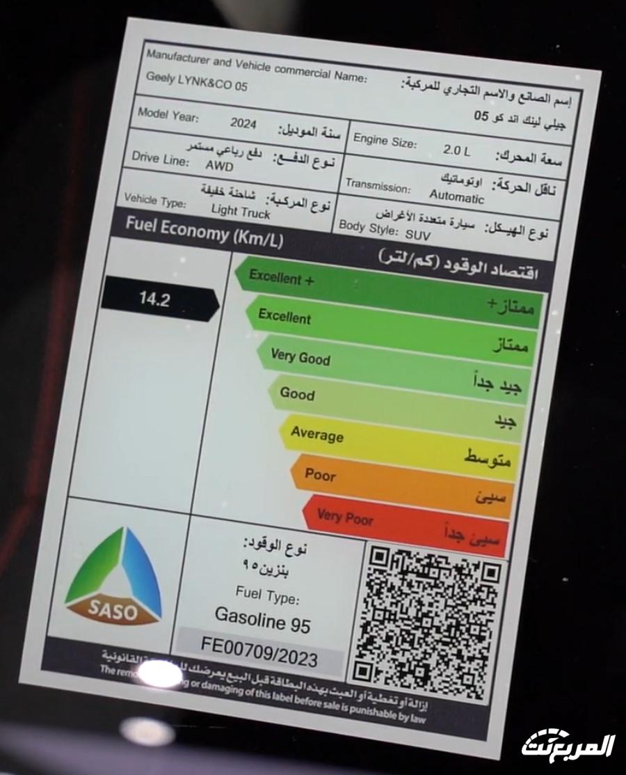 عروض لينك اند كو الجبر 50/ 50 أو "قسطها بسعر الكاش" | رمضان 2024 41