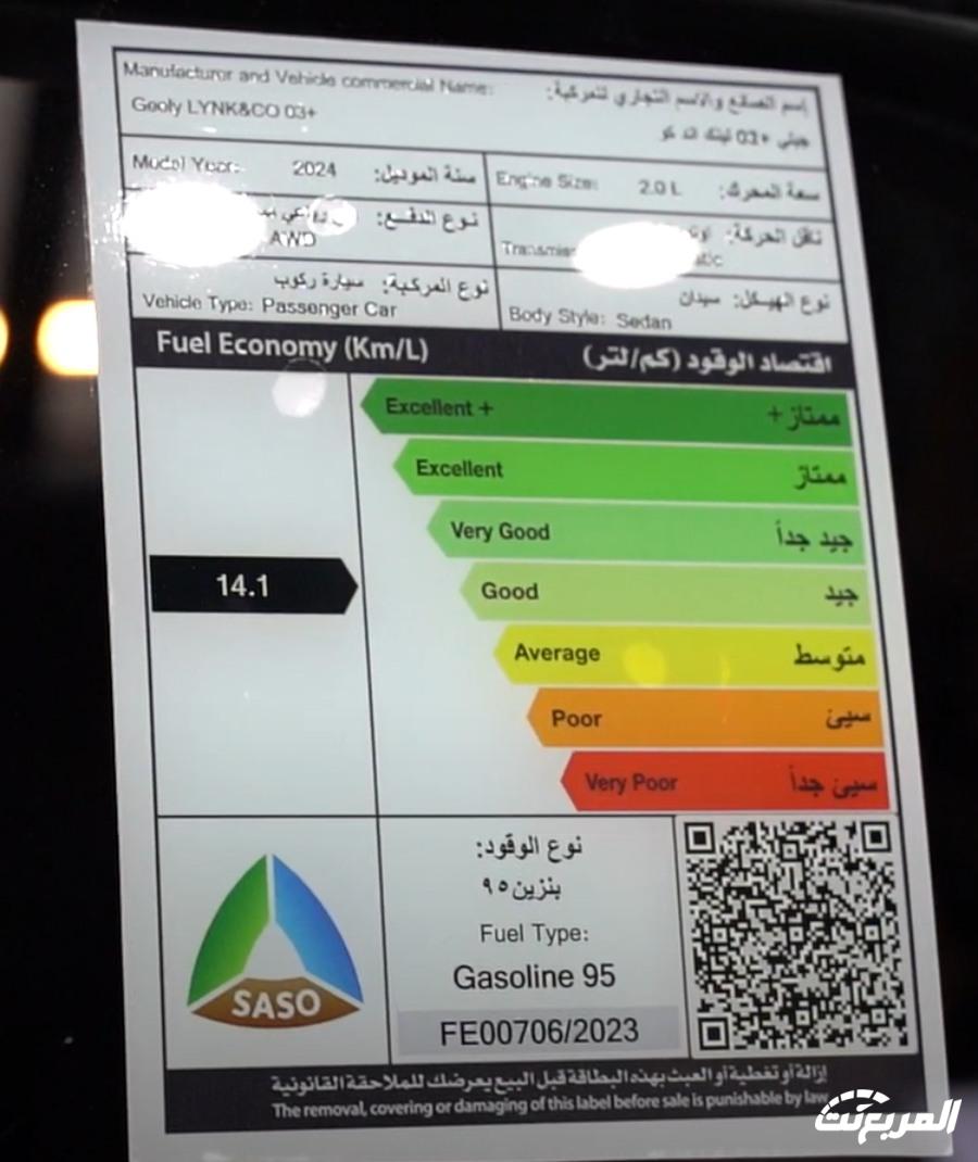 عروض لينك اند كو الجبر 50/ 50 أو "قسطها بسعر الكاش" | رمضان 2024 40