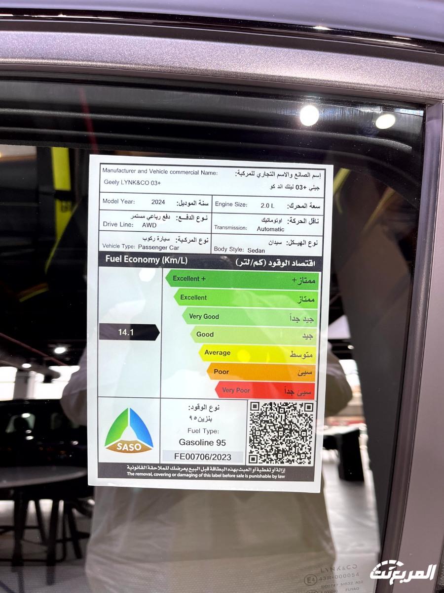 عروض لينك اند كو الجبر 50/ 50 أو "قسطها بسعر الكاش" | رمضان 2024 37