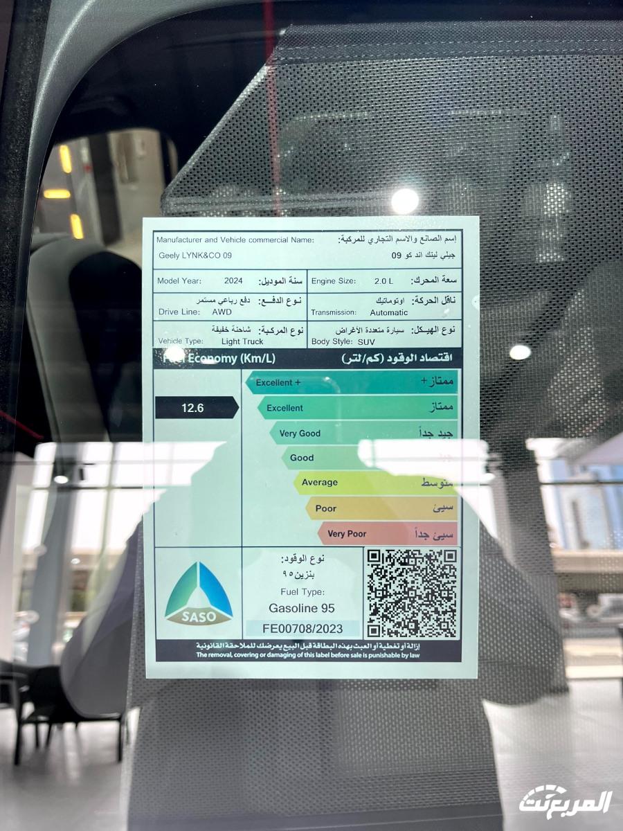 عروض لينك اند كو الجبر 50/ 50 أو "قسطها بسعر الكاش" | رمضان 2024 35