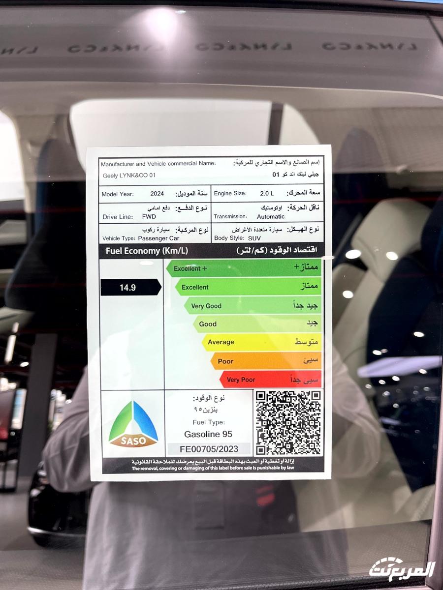 عروض لينك اند كو الجبر 50/ 50 أو "قسطها بسعر الكاش" | رمضان 2024 34