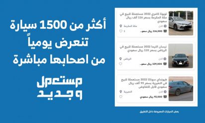 تطبيق مستعمل وجديد يصل إلى 250,000,000 ربع مليار حدث خلال 2023 فقط