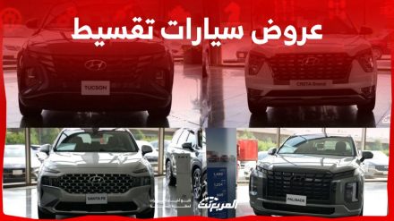 عروض سيارات تقسيط على الـ SUV في رمضان.. أقساط تبدأ من